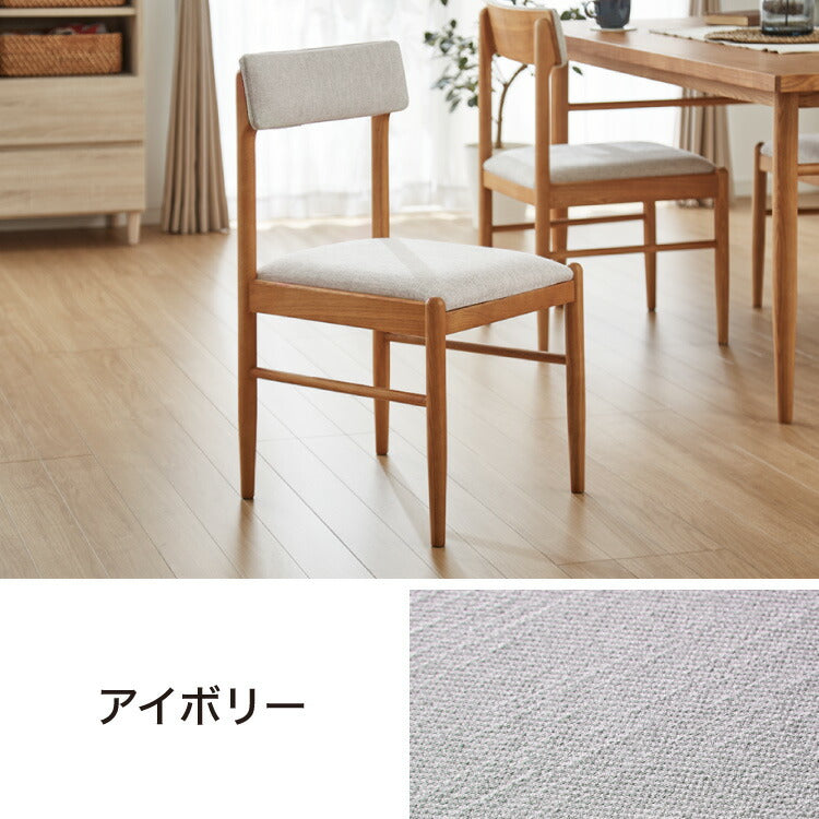 ダイニングチェア 単品 アームレス 完成品 おしゃれ 北欧 天然木 木製 リビングチェア パーソナルチェア ファブリック ダイニング 新生活 一人暮らし ハイバック 背もたれ(代引不可)