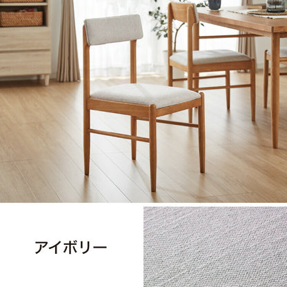 ダイニングチェア 単品 アームレス 完成品 おしゃれ 北欧 天然木 木製 リビングチェア パーソナルチェア ファブリック ダイニング 新生活 一人暮らし ハイバック 背もたれ(代引不可)