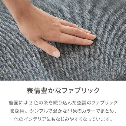 ダイニングチェア 単品 アームレス 完成品 おしゃれ 北欧 天然木 木製 リビングチェア パーソナルチェア ファブリック ダイニング 新生活 一人暮らし ハイバック 背もたれ(代引不可)