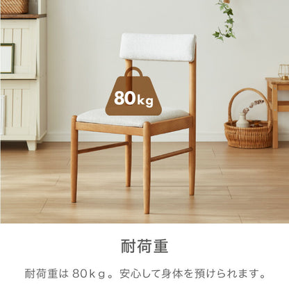 ダイニングチェア 単品 アームレス 完成品 おしゃれ 北欧 天然木 木製 リビングチェア パーソナルチェア ファブリック ダイニング 新生活 一人暮らし ハイバック 背もたれ(代引不可)