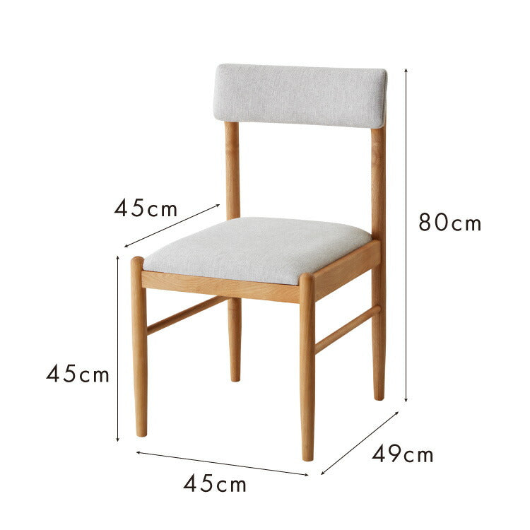 ダイニングチェア 単品 アームレス 完成品 おしゃれ 北欧 天然木 木製 リビングチェア パーソナルチェア ファブリック ダイニング 新生活 一人暮らし ハイバック 背もたれ(代引不可)