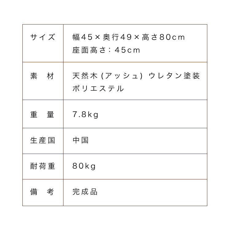 ダイニングチェア 単品 アームレス 完成品 おしゃれ 北欧 天然木 木製 リビングチェア パーソナルチェア ファブリック ダイニング 新生活 一人暮らし ハイバック 背もたれ(代引不可)