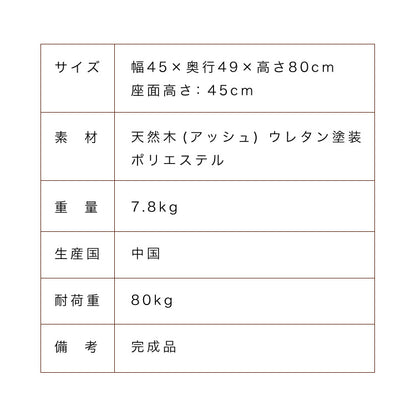 ダイニングチェア 単品 アームレス 完成品 おしゃれ 北欧 天然木 木製 リビングチェア パーソナルチェア ファブリック ダイニング 新生活 一人暮らし ハイバック 背もたれ(代引不可)