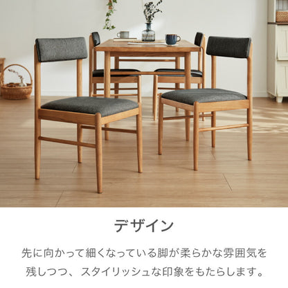 ダイニングチェア 単品 アームレス 完成品 おしゃれ 北欧 天然木 木製 リビングチェア パーソナルチェア ファブリック ダイニング 新生活 一人暮らし ハイバック 背もたれ(代引不可)