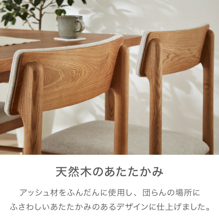 ダイニングチェア 単品 アームレス 完成品 おしゃれ 北欧 天然木 木製 リビングチェア パーソナルチェア ファブリック ダイニング 新生活 一人暮らし ハイバック 背もたれ(代引不可)