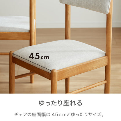 ダイニングチェア 単品 アームレス 完成品 おしゃれ 北欧 天然木 木製 リビングチェア パーソナルチェア ファブリック ダイニング 新生活 一人暮らし ハイバック 背もたれ(代引不可)