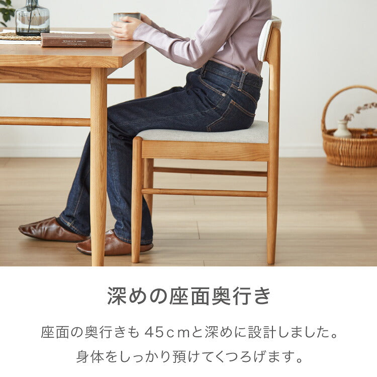 ダイニングチェア 単品 アームレス 完成品 おしゃれ 北欧 天然木 木製 リビングチェア パーソナルチェア ファブリック ダイニング 新生活 一人暮らし ハイバック 背もたれ(代引不可)