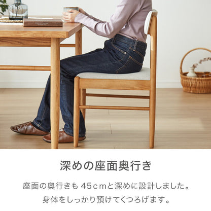 ダイニングチェア 単品 アームレス 完成品 おしゃれ 北欧 天然木 木製 リビングチェア パーソナルチェア ファブリック ダイニング 新生活 一人暮らし ハイバック 背もたれ(代引不可)