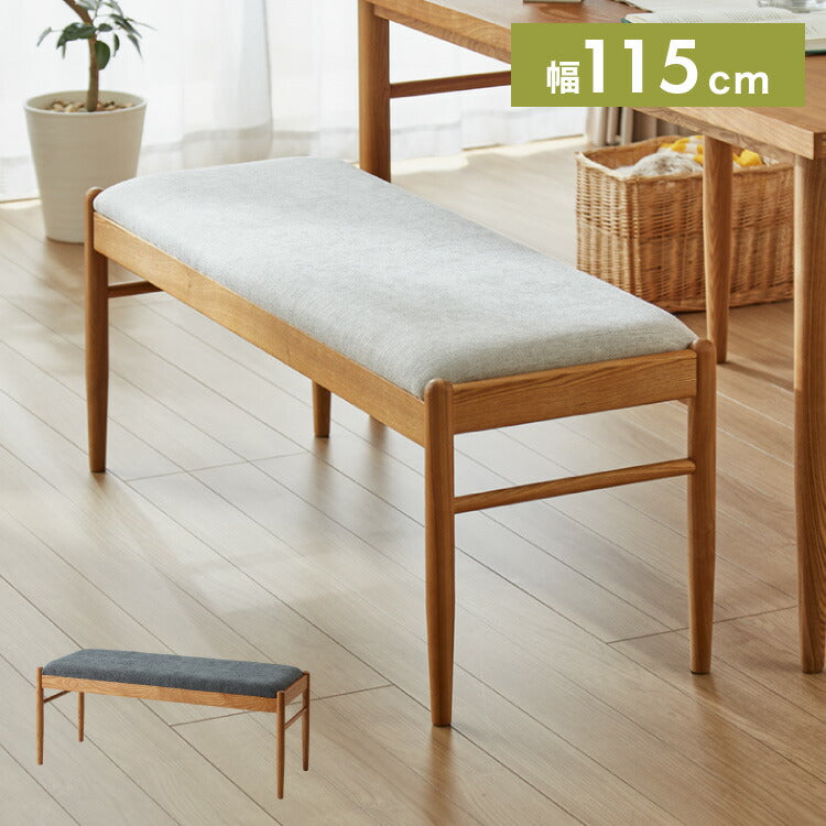 ダイニングベンチ 単品 幅115cm 2人掛け 2人用 天然木 木製 おしゃれ 北欧 アッシュ リビングベンチ ベンチ ファブリック 二人掛け 二人掛け シンプル(代引不可)