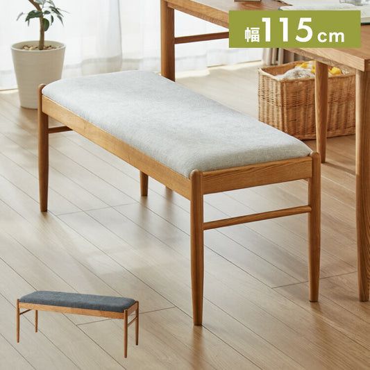 ダイニングベンチ 単品 幅115cm 2人掛け 2人用 天然木 木製 おしゃれ 北欧 アッシュ リビングベンチ ベンチ ファブリック 二人掛け 二人掛け シンプル(代引不可)