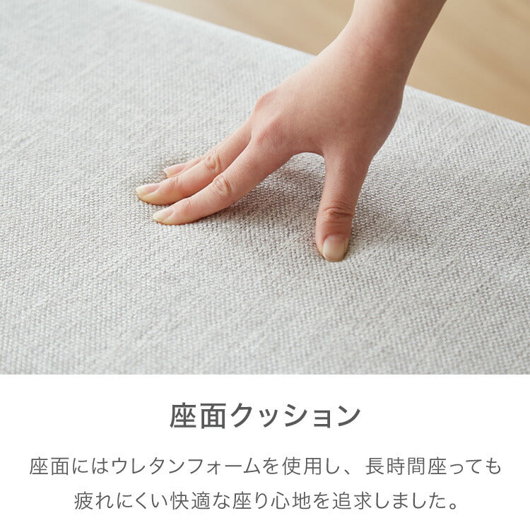 ダイニングベンチ 単品 幅115cm 2人掛け 2人用 天然木 木製 おしゃれ 北欧 アッシュ リビングベンチ ベンチ ファブリック 二人掛け 二人掛け シンプル(代引不可)