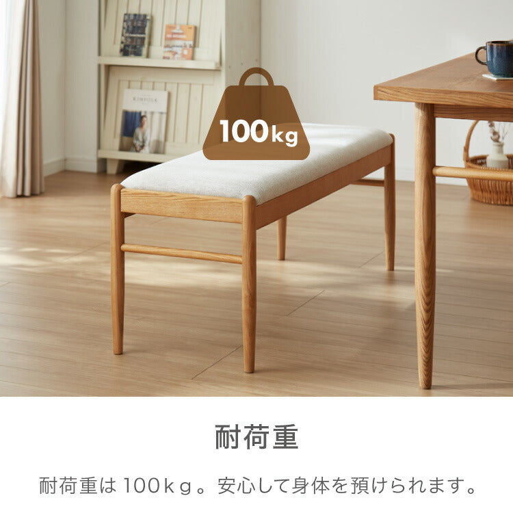 ダイニングベンチ 単品 幅115cm 2人掛け 2人用 天然木 木製 おしゃれ 北欧 アッシュ リビングベンチ ベンチ ファブリック 二人掛け 二人掛け シンプル(代引不可)