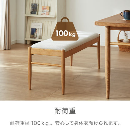 ダイニングベンチ 単品 幅115cm 2人掛け 2人用 天然木 木製 おしゃれ 北欧 アッシュ リビングベンチ ベンチ ファブリック 二人掛け 二人掛け シンプル(代引不可)