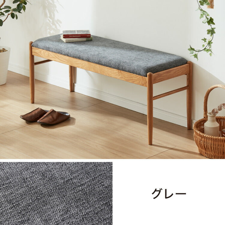 ダイニングベンチ 単品 幅115cm 2人掛け 2人用 天然木 木製 おしゃれ 北欧 アッシュ リビングベンチ ベンチ ファブリック 二人掛け 二人掛け シンプル(代引不可)