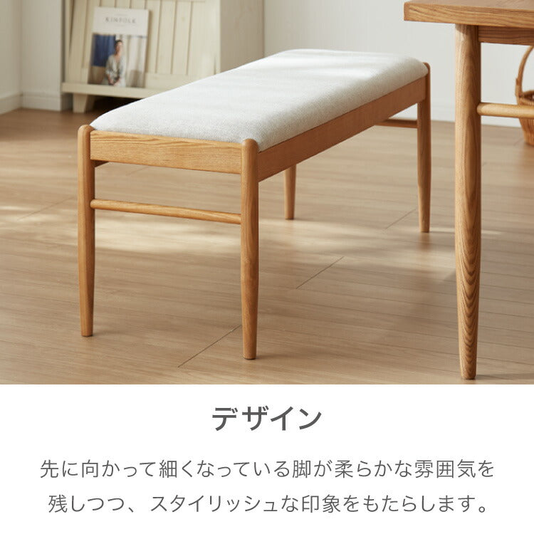 ダイニングベンチ 単品 幅115cm 2人掛け 2人用 天然木 木製 おしゃれ 北欧 アッシュ リビングベンチ ベンチ ファブリック 二人掛け 二人掛け シンプル(代引不可)