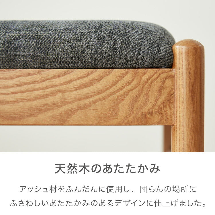 ダイニングベンチ 単品 幅115cm 2人掛け 2人用 天然木 木製 おしゃれ 北欧 アッシュ リビングベンチ ベンチ ファブリック 二人掛け 二人掛け シンプル(代引不可)