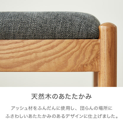 ダイニングベンチ 単品 幅115cm 2人掛け 2人用 天然木 木製 おしゃれ 北欧 アッシュ リビングベンチ ベンチ ファブリック 二人掛け 二人掛け シンプル(代引不可)