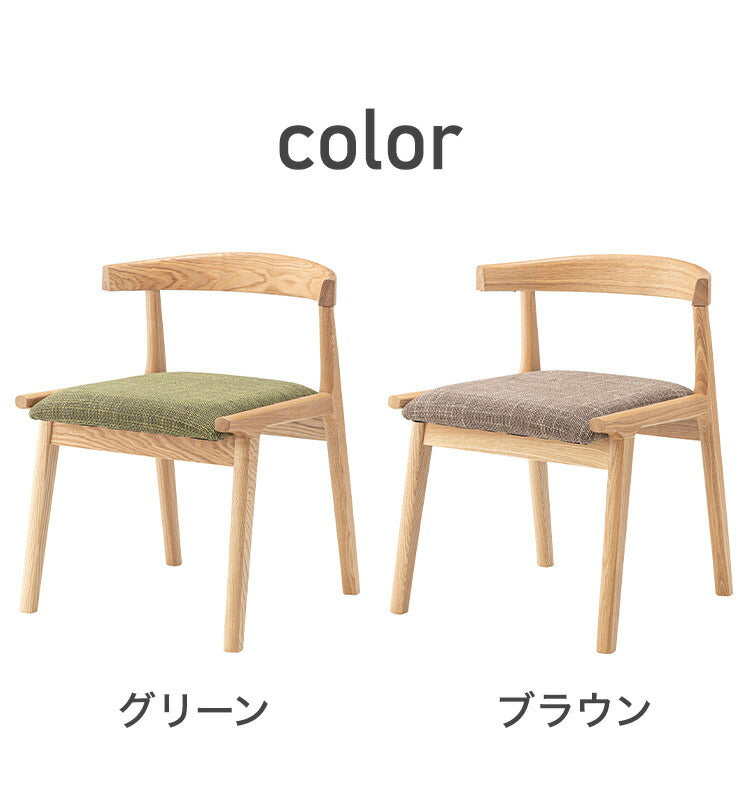 ヘンリー ダイニングチェア HOC-541 東谷 椅子 いす 布張り おしゃれ スタイリッシュ 北欧風 モダン カフェ 一人掛け ヴィンテージ ナチュラル 天然木 木製 ロースタイル 背もたれあり(代引不可)