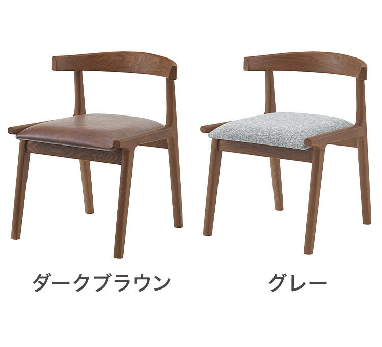 【同色2脚セット】ヘンリー ダイニングチェア HOC-541 東谷 椅子 いす 布張り おしゃれ スタイリッシュ 北欧風 モダン カフェ 一人掛け ヴィンテージ ナチュラル 天然木 木製 ロースタイル 背もたれ(代引不可)