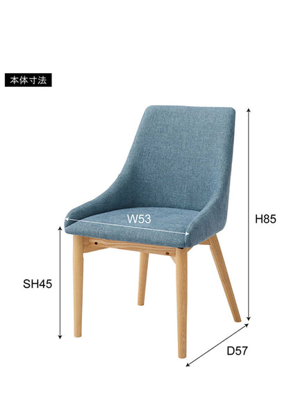 ダイニングチェア 北欧 おしゃれ アームレス ファブリック 布地 木製 ナチュラル モダン シンプル ブルー グレー ブラウン(代引不可)