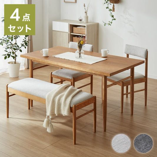 ダイニング4点セット ダイニングテーブル ダイニングチェア2脚 ダイニングベンチ1台 天然木 ダイニングセット おしゃれ 北欧 木製 4人用 新生活 四人用 4人掛け(代引不可)