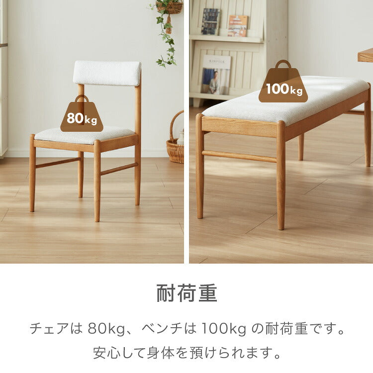 ダイニング4点セット ダイニングテーブル ダイニングチェア2脚 ダイニングベンチ1台 天然木 ダイニングセット おしゃれ 北欧 木製 4人用 新生活 四人用 4人掛け(代引不可)