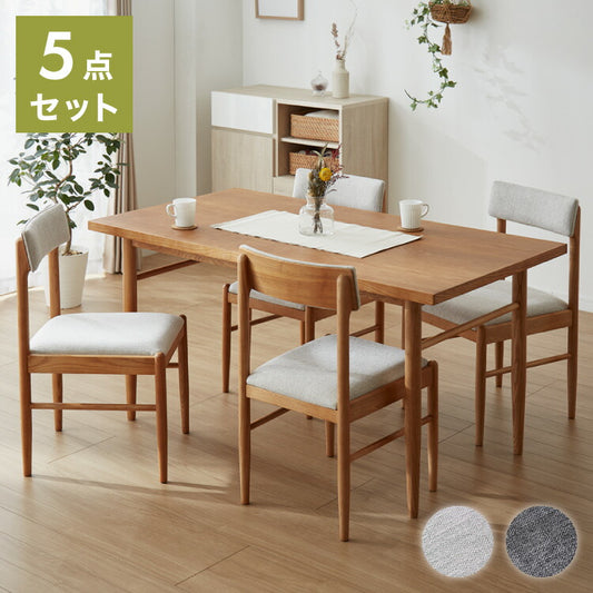 ダイニング5点セット ダイニングテーブル ダイニングチェア4脚 天然木 おしゃれ 北欧 木製 木目 ダイニングセット アッシュ 四人用 4人用 新生活(代引不可)