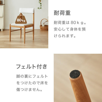 ダイニング5点セット ダイニングテーブル ダイニングチェア4脚 天然木 おしゃれ 北欧 木製 木目 ダイニングセット アッシュ 四人用 4人用 新生活(代引不可)