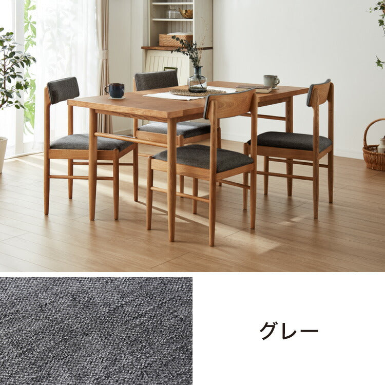 ダイニング5点セット ダイニングテーブル ダイニングチェア4脚 天然木 おしゃれ 北欧 木製 木目 ダイニングセット アッシュ 四人用 4人用 新生活(代引不可)