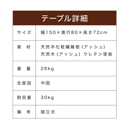 ダイニング5点セット ダイニングテーブル ダイニングチェア4脚 天然木 おしゃれ 北欧 木製 木目 ダイニングセット アッシュ 四人用 4人用 新生活(代引不可)