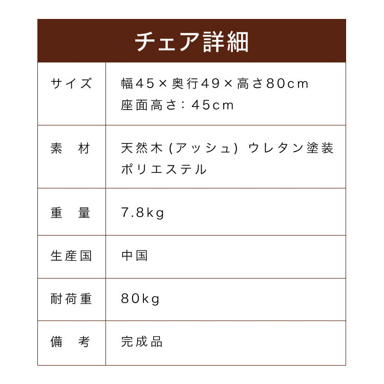 ダイニング5点セット ダイニングテーブル ダイニングチェア4脚 天然木 おしゃれ 北欧 木製 木目 ダイニングセット アッシュ 四人用 4人用 新生活(代引不可)