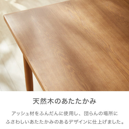 ダイニング5点セット ダイニングテーブル ダイニングチェア4脚 天然木 おしゃれ 北欧 木製 木目 ダイニングセット アッシュ 四人用 4人用 新生活(代引不可)