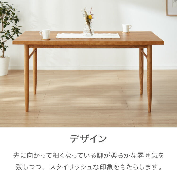 ダイニングテーブル 単品 幅150cm 長方形 天然木 アッシュ 食卓 おしゃれ 北欧 木製 大きめ センターテーブル リビングテーブル ライトブラウン 新生活 シンプル モダン 木目 一人暮らし(代引不可)