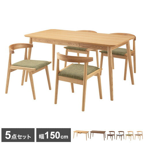 ダイニングセット 5点 テーブル幅150cm チェア4点セット HOT-540 HOC-541 ヘンリー 東谷 ダイニングテーブル ダイニングチェア テーブル チェア イス 椅子 机 インテリア 北欧 おしゃれ(代引不可)