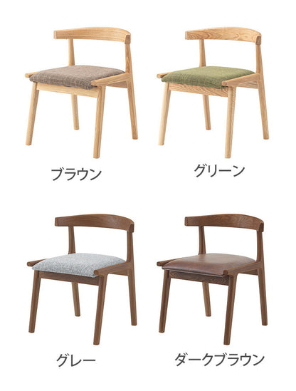 ダイニングセット 5点 テーブル幅150cm チェア4点セット HOT-540 HOC-541 ヘンリー 東谷 ダイニングテーブル ダイニングチェア テーブル チェア イス 椅子 机 インテリア 北欧 おしゃれ(代引不可)