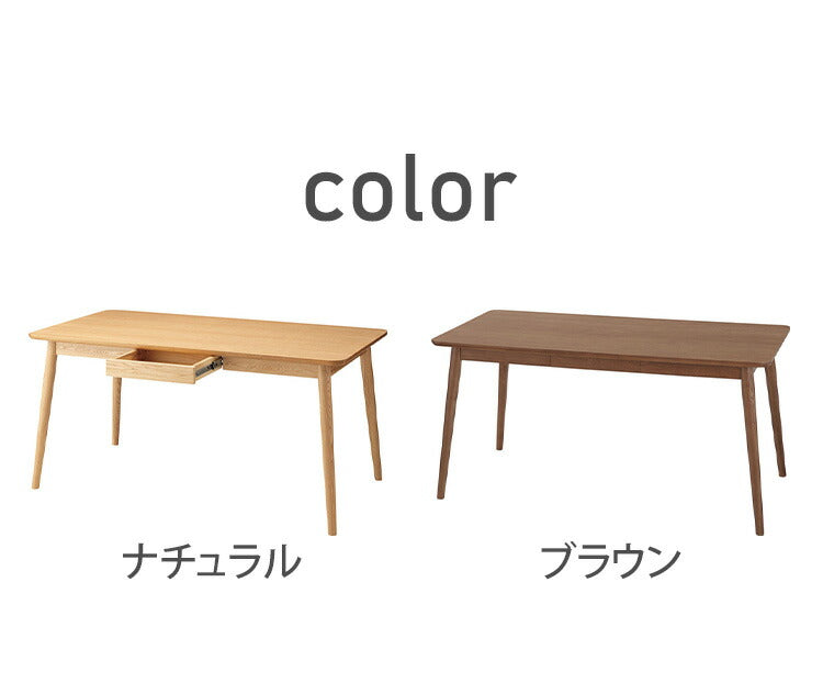 ダイニングセット 5点 テーブル幅150cm チェア4点セット HOT-540 HOC-541 ヘンリー 東谷 ダイニングテーブル ダイニングチェア テーブル チェア イス 椅子 机 インテリア 北欧 おしゃれ(代引不可)