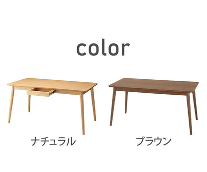 ダイニングセット 5点 テーブル幅150cm チェア4点セット HOT-540 HOC-541 ヘンリー 東谷 ダイニングテーブル ダイニングチェア テーブル チェア イス 椅子 机 インテリア 北欧 おしゃれ(代引不可)