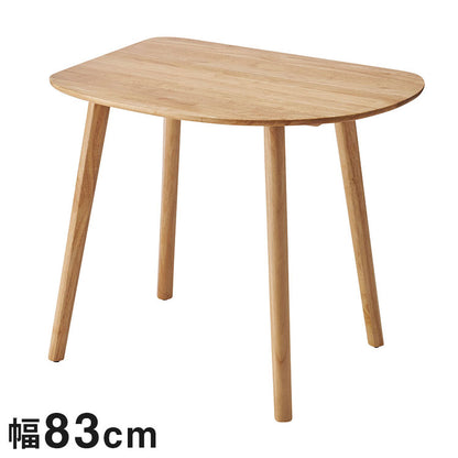 ダイニングテーブル 幅83cm 天然木 コーナー 組み立て式 丸み 木製 リビングテーブル リビング ダイニング リモートワーク 在宅ワーク デスク テーブル 机 おしゃれ かわいい 北欧(代引不可)