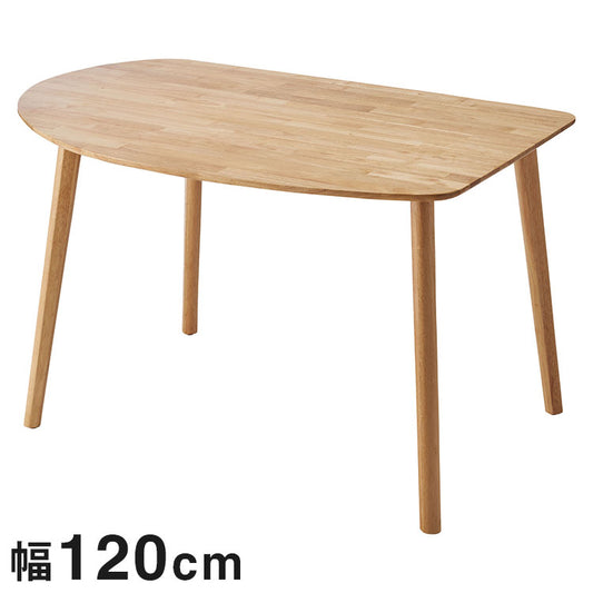 ダイニングテーブル 幅120cm 天然木 コーナー 組み立て式 丸み 木製 リビングテーブル リビング ダイニング リモートワーク 在宅ワーク デスク テーブル 机 おしゃれ かわいい 北欧(代引不可)