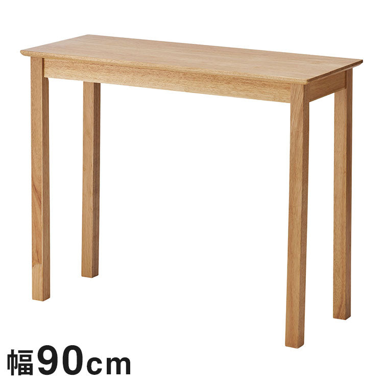 デスク 天然木 幅90cm 組み立て式 木製 リビングテーブル ダイニングテーブル おしゃれ かわいい シンプル 北欧 インテリア シンプル 机 テーブル リビング ダイニング(代引不可)