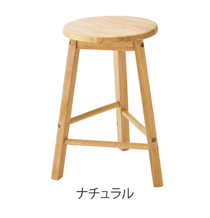 スツール スツール 椅子 イス 木製 天然木 シンプル おしゃれ 北欧 韓国インテリア ブラウン 軽量 インテリア おしゃれ 北欧 チェア いす 新生活 オールシーズン(代引不可)