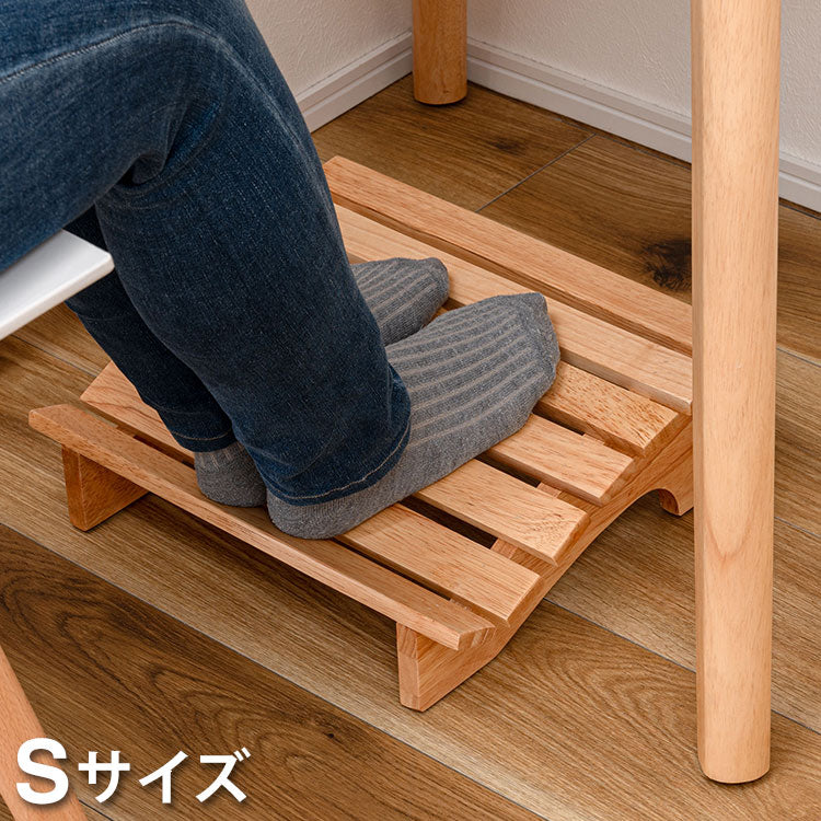 フットレスト 木製 Sサイズ 天然木 足置き オットマン リモートワーク 在宅ワーク リビング ダイニング おしゃれ 北欧 かわいい インテリア ステップ シンプル 軽量 足台 フット台(代引不可)