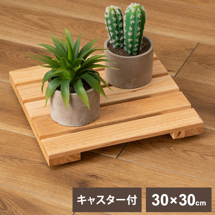 プランターベースワゴン プランターベース キャスター付き 車輪 隠しキャスター 木製 天然木 北欧 ナチュラル おしゃれ 鉢置き 花台 鉢植え台 プランター台 インテリア(代引不可)