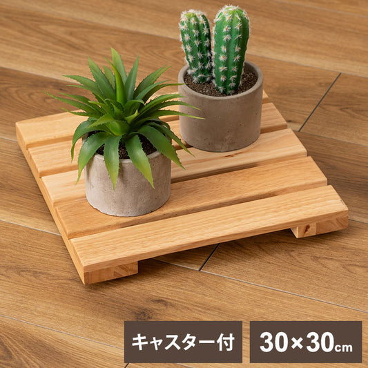 プランターベースワゴン プランターベース キャスター付き 車輪 隠しキャスター 木製 天然木 北欧 ナチュラル おしゃれ 鉢置き 花台 鉢植え台 プランター台 インテリア(代引不可)