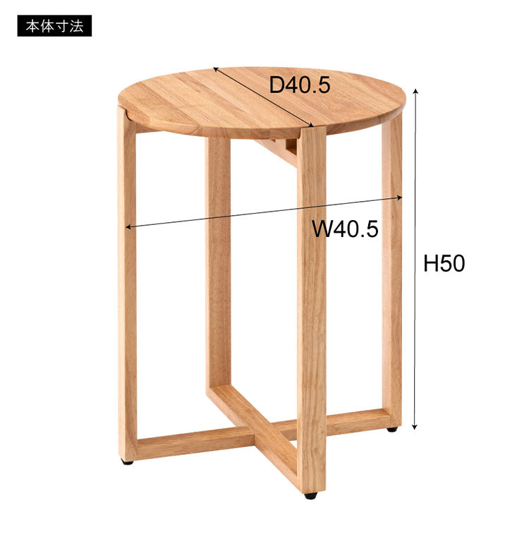 サイドテーブル サイドテーブル ナイトテーブル テーブル 木製 天然木 北欧 おしゃれ 円 丸 ラウンド アジャスター付き かわいい 新生活 オールシーズン(代引不可)