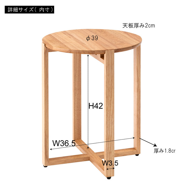 サイドテーブル サイドテーブル ナイトテーブル テーブル 木製 天然木 北欧 おしゃれ 円 丸 ラウンド アジャスター付き かわいい 新生活 オールシーズン(代引不可)