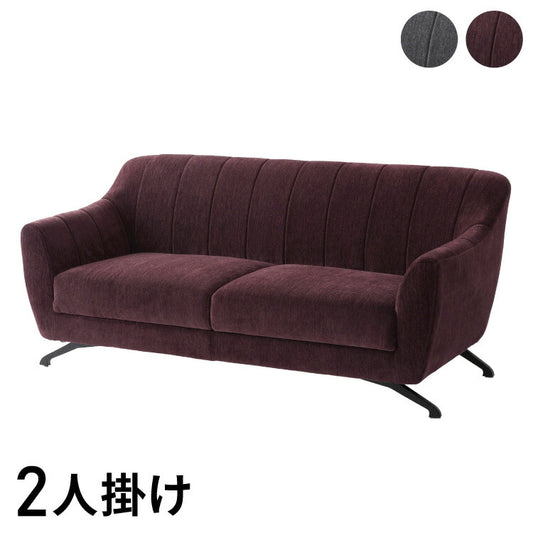 ソファ 幅162cm 2人掛け 2P おしゃれ 北欧 ポケットコイル使用 高級感 スチール 布地 ファブリック 脚付き モダン シンプル ナチュラル グレー パープル 新生活(代引不可)