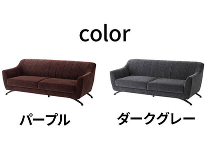 ソファ 幅182cm 3人掛け 3P おしゃれ 北欧 ポケットコイル使用 高級感 スチール 布地 ファブリック 脚付き モダン シンプル ナチュラル グレー パープル 新生活(代引不可)