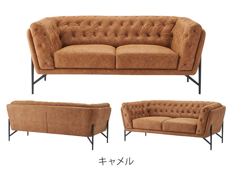 レザー調 ソファ 3人掛け ソファー 3人用 アンティーク ヴィンテージ おしゃれ キャメル グレー 黒 ブラック 木製 アームレスト 肘付き 肘掛け 背もたれ レトロ モダン 高級感 クロスステッチ(代引不可)