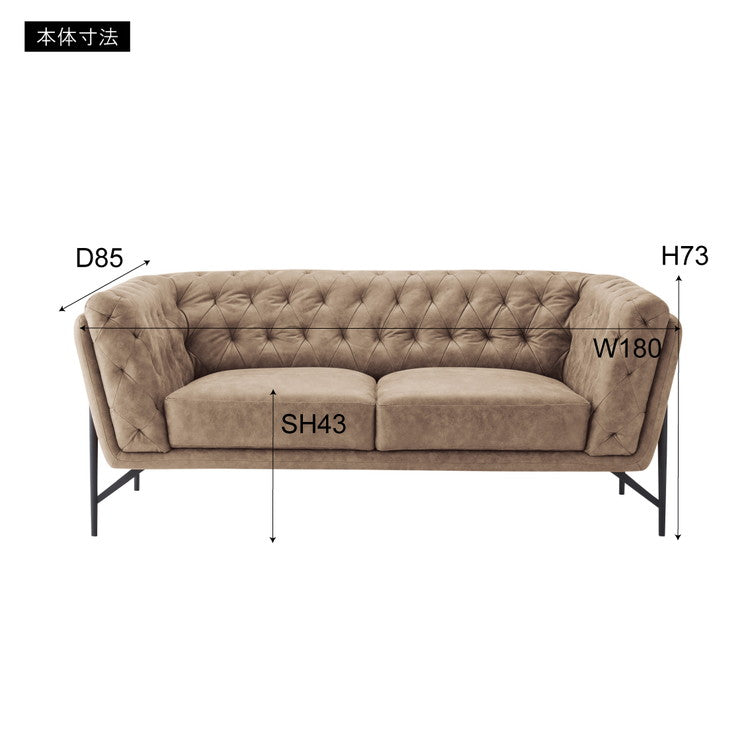 レザー調 ソファ 3人掛け ソファー 3人用 アンティーク ヴィンテージ おしゃれ キャメル グレー 黒 ブラック 木製 アームレスト 肘付き 肘掛け 背もたれ レトロ モダン 高級感 クロスステッチ(代引不可)